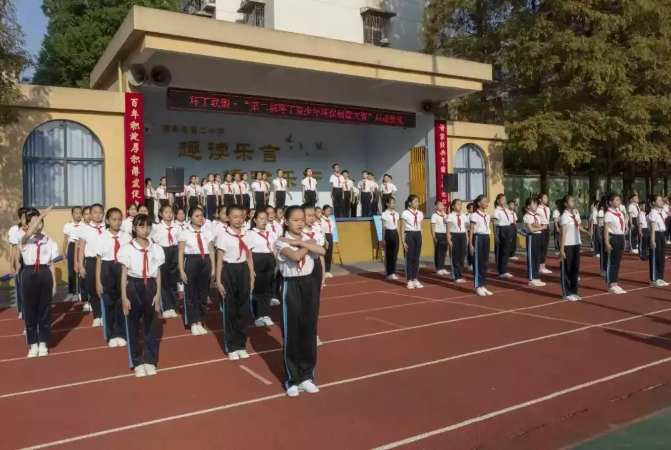 日本女人靠比视频"第二届环丁青少年环保创意大赛首先在津市市第二小学拉开帷幕"